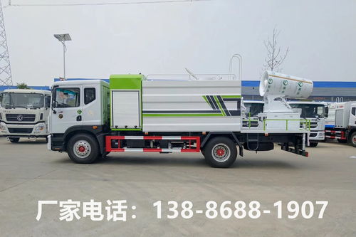 隨州霧炮車 價(jià)格、配置及圖片全解析